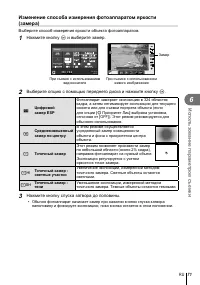 Страница 71