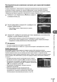 Страница 79