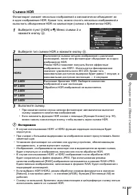 Страница 81