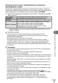 Страница 83