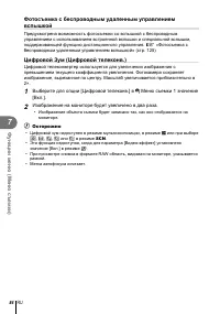 Страница 84