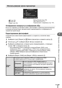 Страница 85
