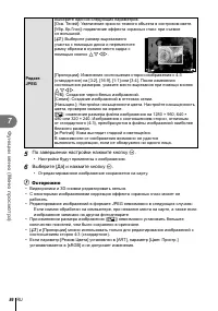 Страница 86