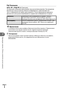 Страница 98