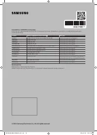 Страница 112