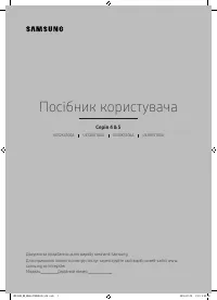 Страница 57