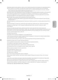 Страница 59