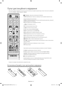 Страница 62