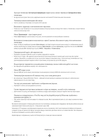 Страница 71