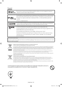 Страница 82