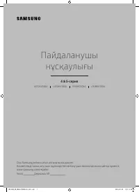 Страница 85