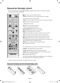 Страница 90