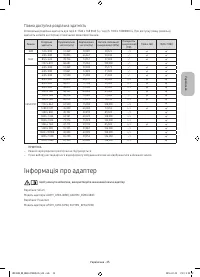 Страница 81