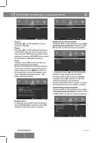 Страница 17
