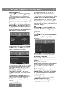 Страница 19