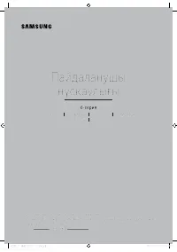 Страница 45