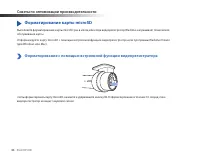 Страница 44