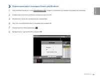 Страница 45