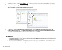 Страница 52