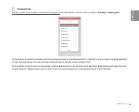 Страница 55
