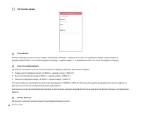 Страница 56