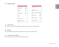 Страница 57