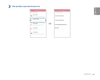 Страница 59