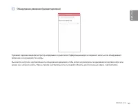 Страница 61