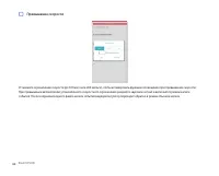 Страница 62