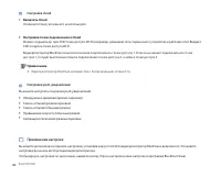 Страница 82