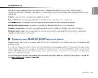 Страница 83
