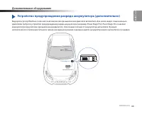 Страница 89