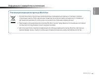 Страница 97