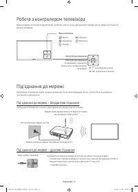 Страница 34