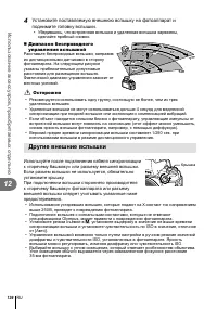 Страница 136