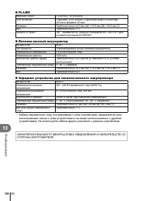 Страница 154