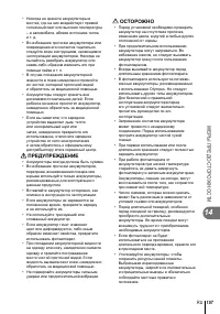 Страница 157
