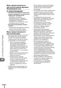 Страница 158
