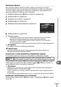 Страница 171