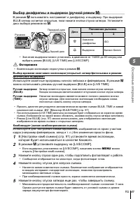 Страница 41