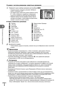 Страница 46