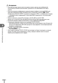 Страница 50