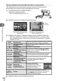 Страница 52
