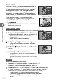 Страница 66