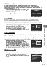 Страница 83
