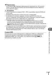 Страница 87