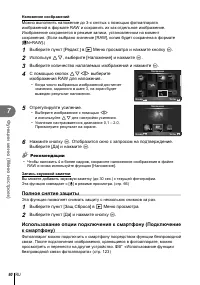Страница 90