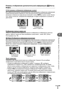 Страница 109