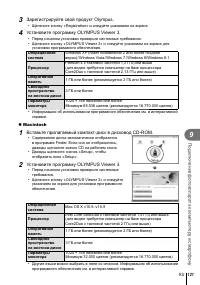 Страница 121