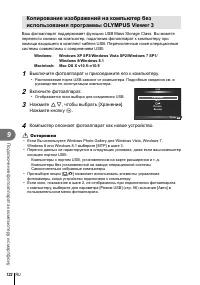 Страница 122